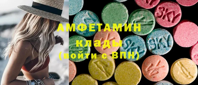 где купить наркоту  Верещагино  АМФ 97% 