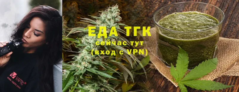 Cannafood конопля  OMG ONION  Верещагино 