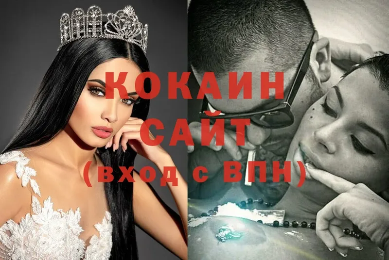 Cocaine VHQ  Верещагино 