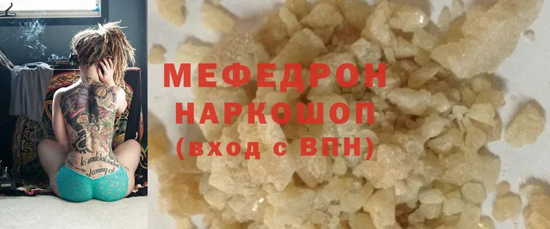 ссылка на мегу   Верещагино  МЯУ-МЯУ 4 MMC 